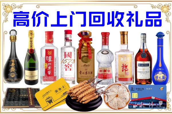 凤冈诚信回收茅台酒瓶
