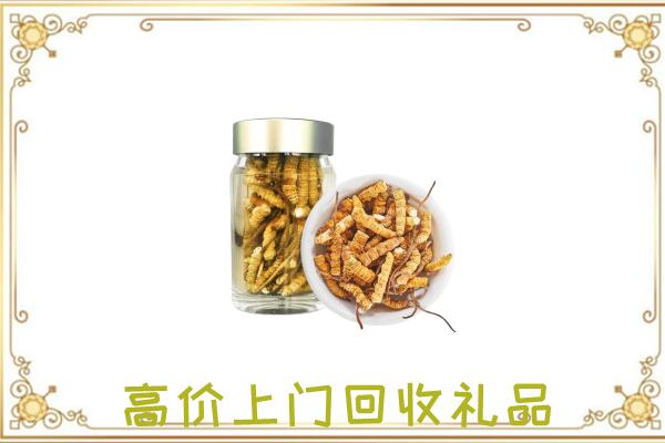 凤冈周边回收虫草