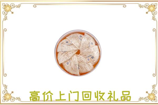 凤冈附近回收燕窝