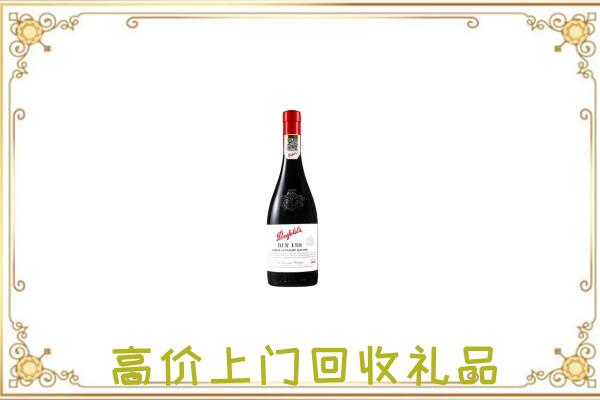 凤冈附近回收奔富