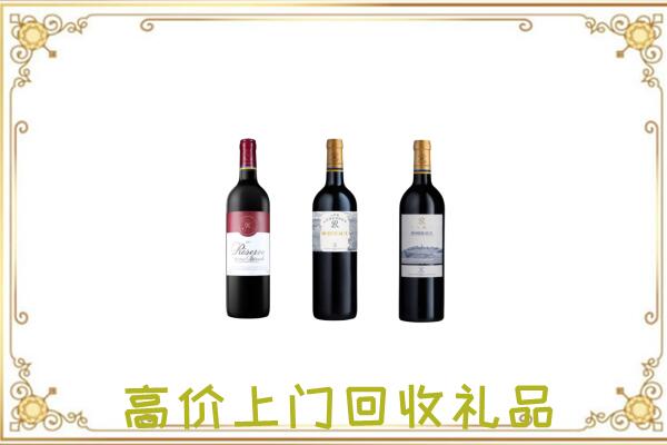 凤冈附近回收拉菲