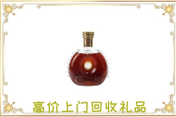 凤冈附近回收路易十三