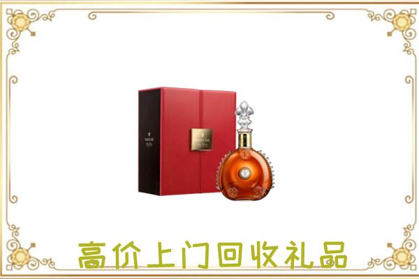 凤冈附近回收人头马
