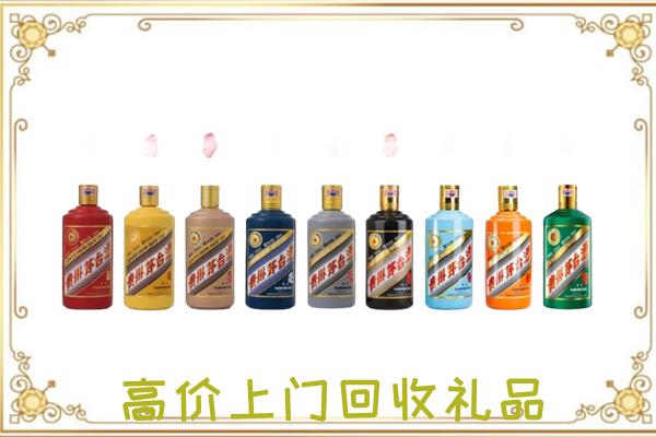 凤冈附近回收茅台纪念酒