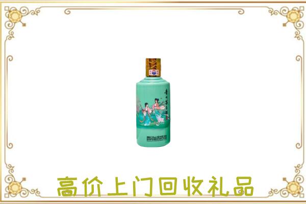 凤冈附近回收24节气茅台酒