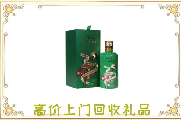 凤冈附近回收出口茅台酒
