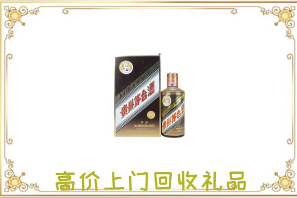 凤冈附近回收彩釉茅台酒