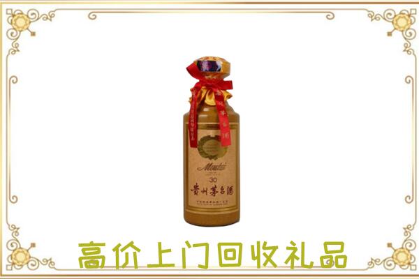 凤冈附近回收30年茅台