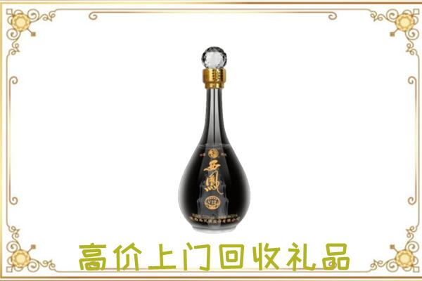 凤冈周边回收西凤酒